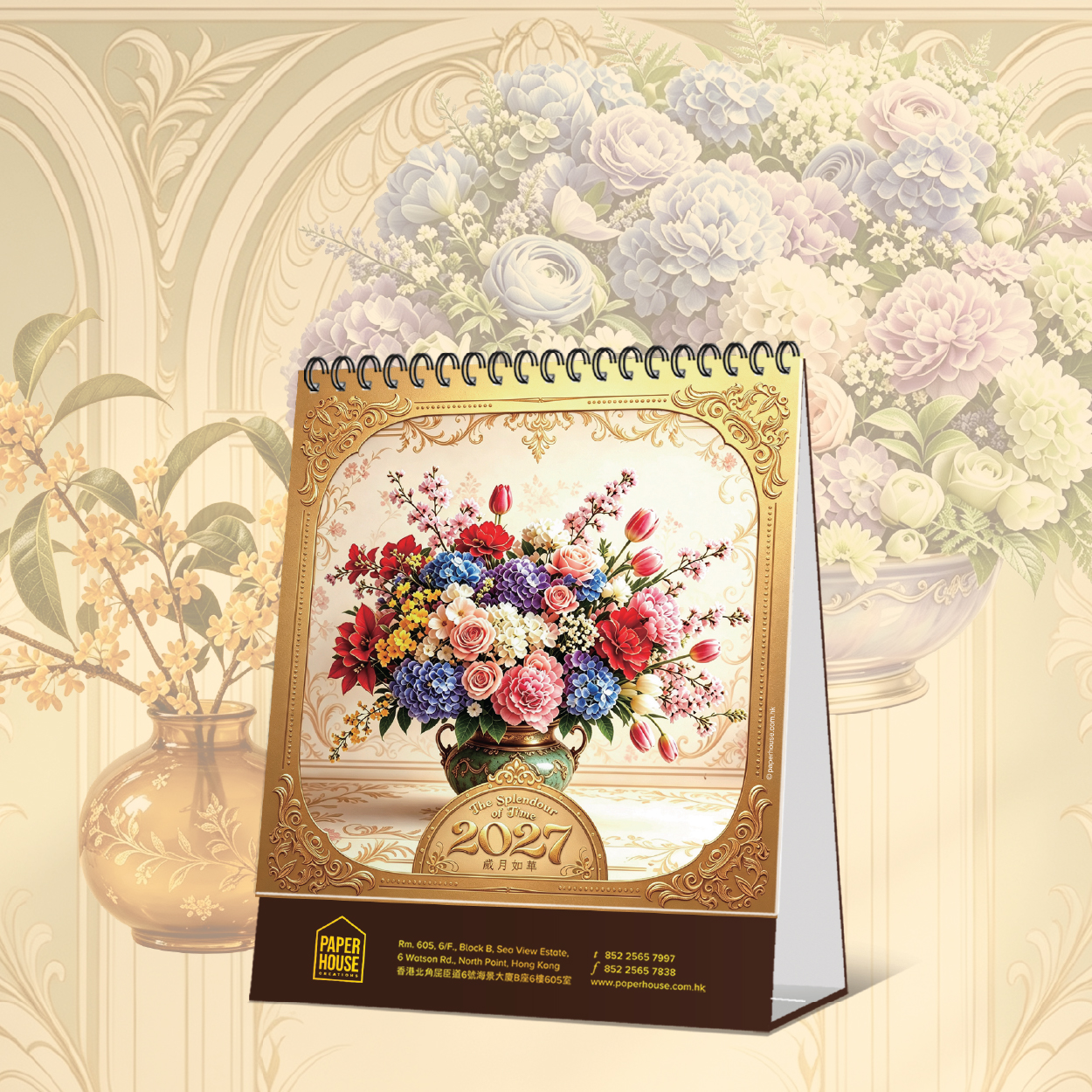 DC27-08M 歲月如華 The Splendour of Time